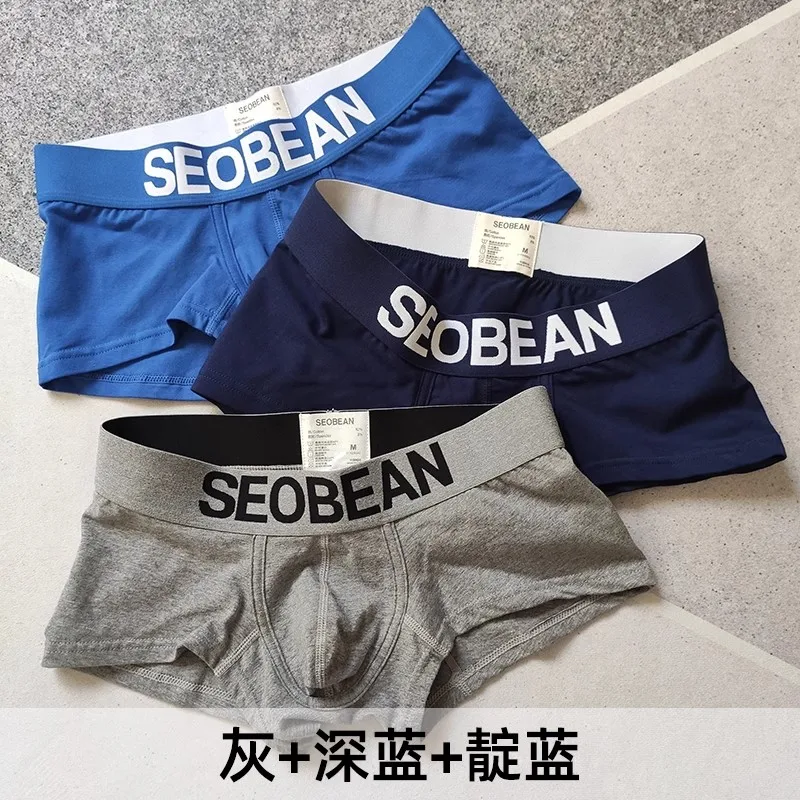 3 PCS SEOBEAN Men's Comfortable Cotton Boxers Breathable Sexy Men's Shorts Solid Color