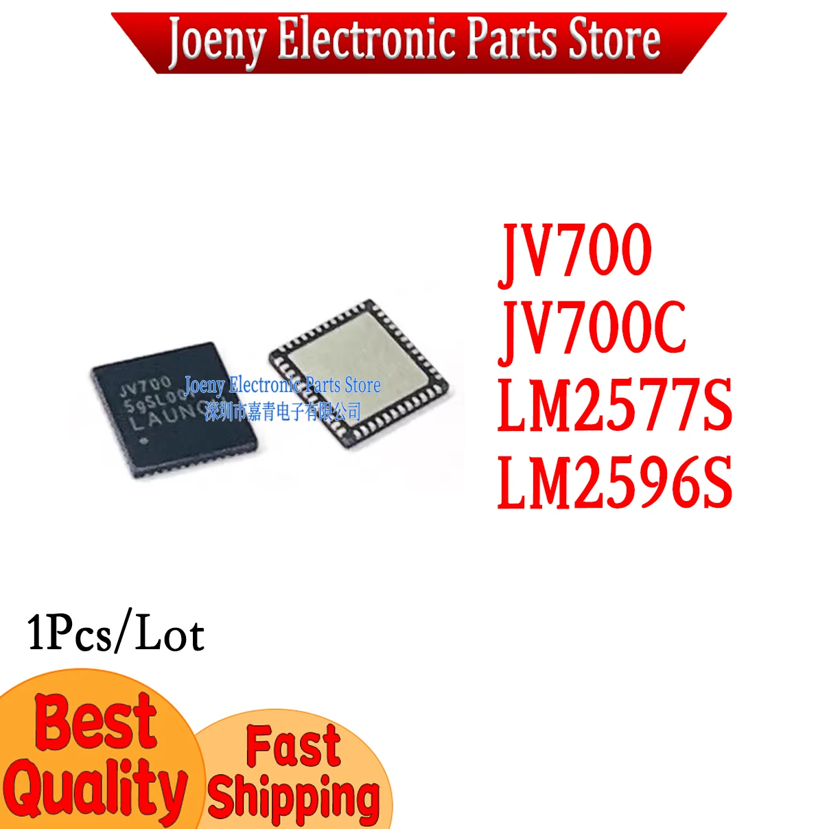 JV700 232SL001 Jv 7…