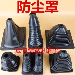 Small shovel loader accessories, gear lever, multi way valve, gear lever, rubber sleeve, single handle rubber sleeve, dust cover