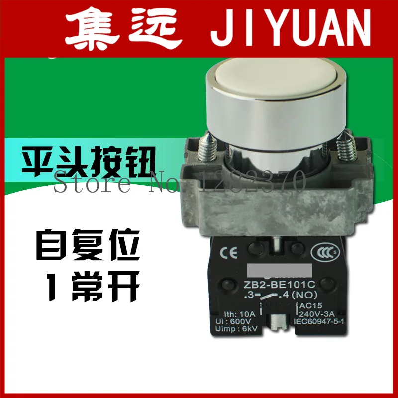 

[ZOB] Оригинальный кнопочный переключатель с плоской головкой и самовозвратом XB2-BA11C, 22 мм, белый, 1 нормально открытый контакт --20 шт./лот