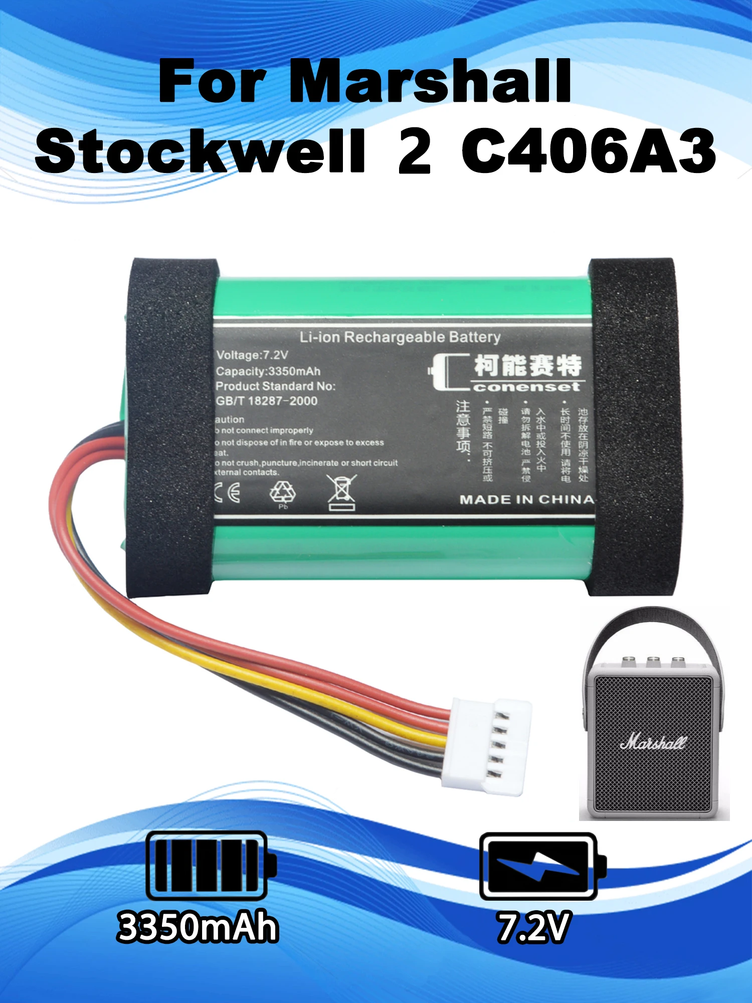 7.4V 3350mAh C406A3 C406A3-1 Replacement Battery For Marshall Stockwell 2 Bluetooth Speaker