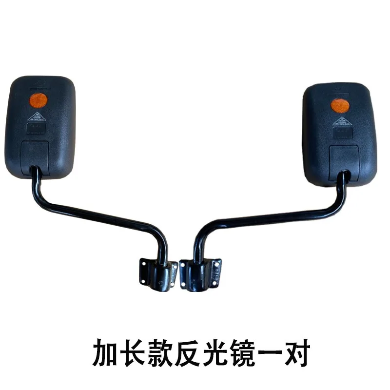 Agricultural Vehicle Rearview Mirror Three Mule Cart Large Vision Reflector