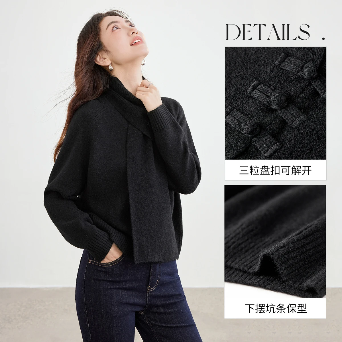 SENTUBILA Pullover lavorato a maglia da donna 2025 Autunno Stile cinese Sciarpa staccabile Colletto maglione Allentato Top a maniche lunghe W53EG3490