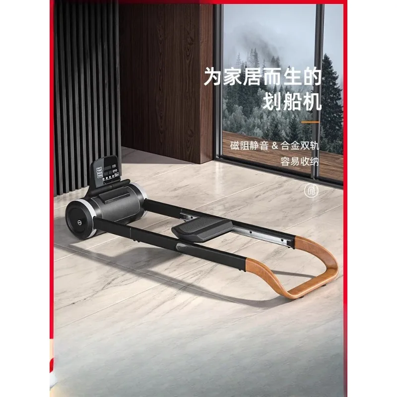 

Household Magnetoresistive Rowing Machine Aerobic Fitness Equipment Folding Trainer Smart Indoor Sports