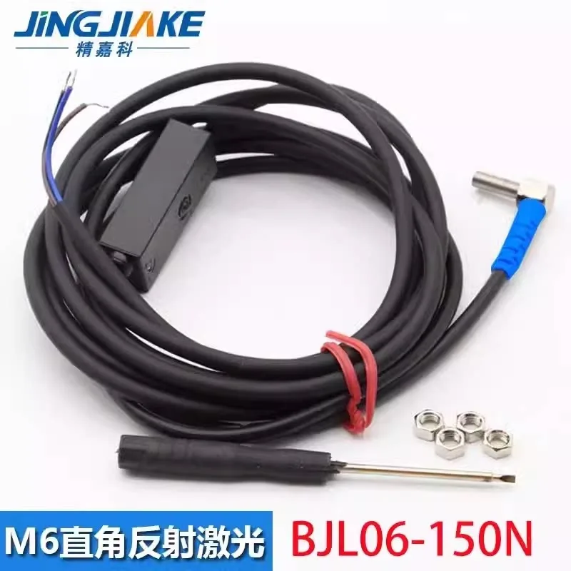 JINGJINKE photoelectric induction switch BJ06-150N BJL06-150N reflection switch BGT18