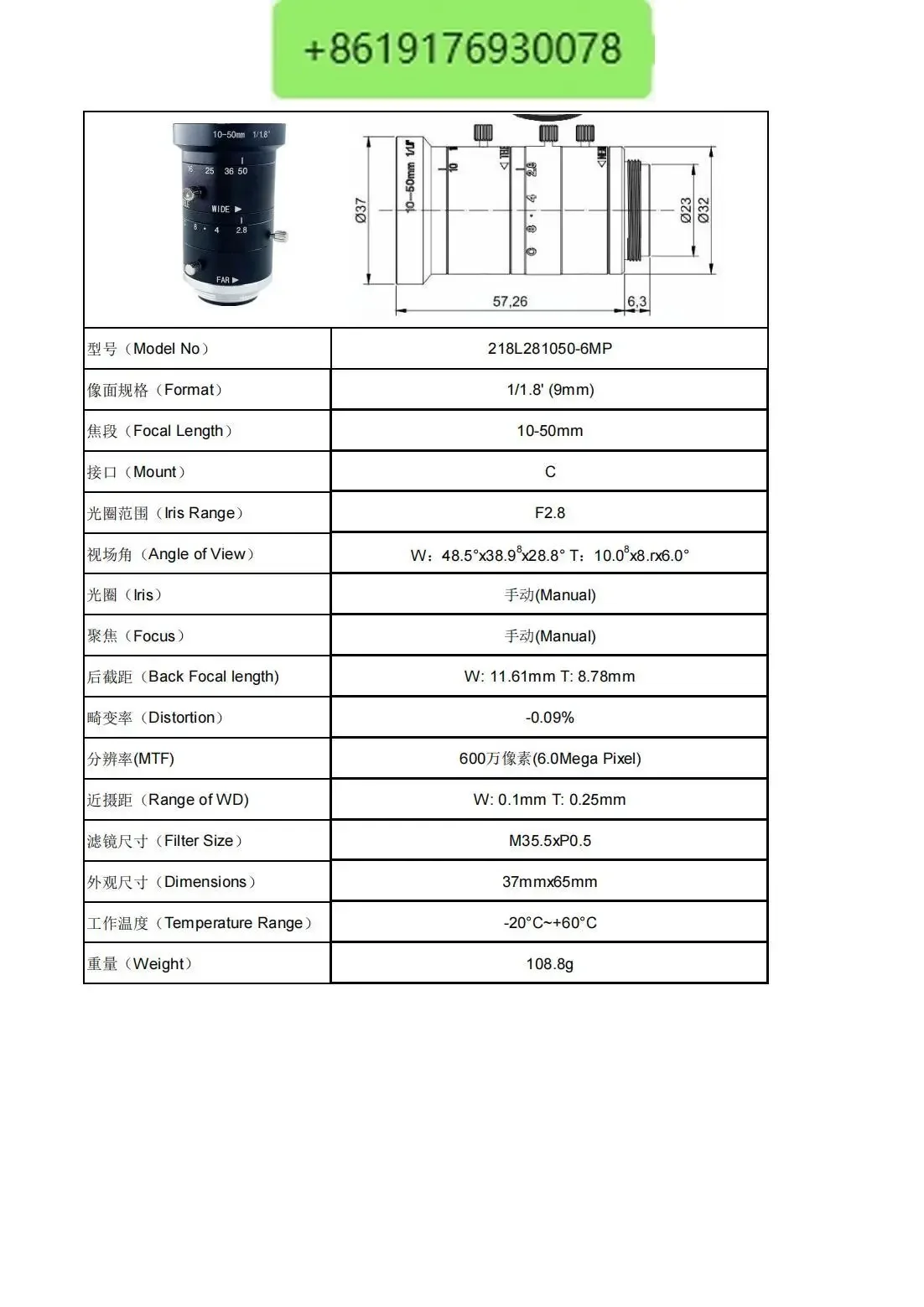 6 million Pixel 1/1.8 