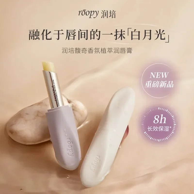 

Roopy Lip Balm Phytolacca Fragrance Lipsticks Deep Lasting Hydrating Moisturizer Nourishing Colorless Lip Mask Skincare Beauty