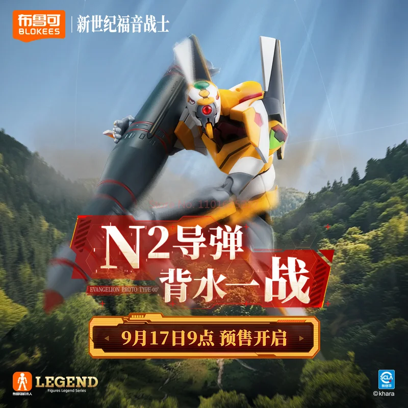 

[В наличии] Фигурки Building Block Blokees — Neon Genesis Evangelion (Ева) Unit 00 [Модифицированный]/Книтка 00/Книтка 02, оригинальная аниме-игрушка