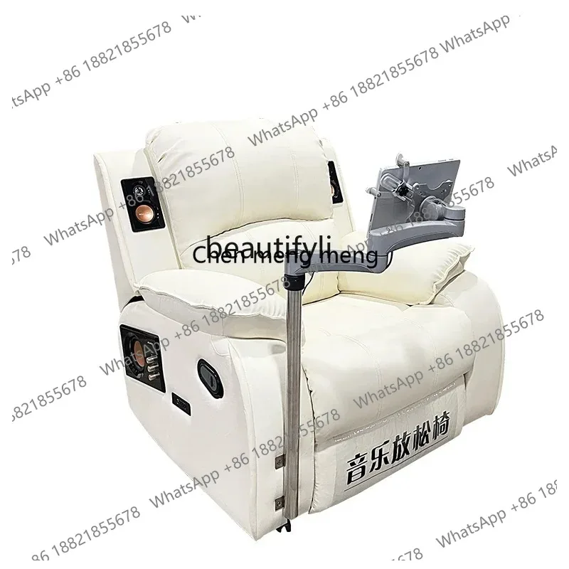 ss 26 Decompression Training Massage Biofeedback Sofa Psychological Consultation Hypnosis Music Relaxation Whole Body Smart Chai