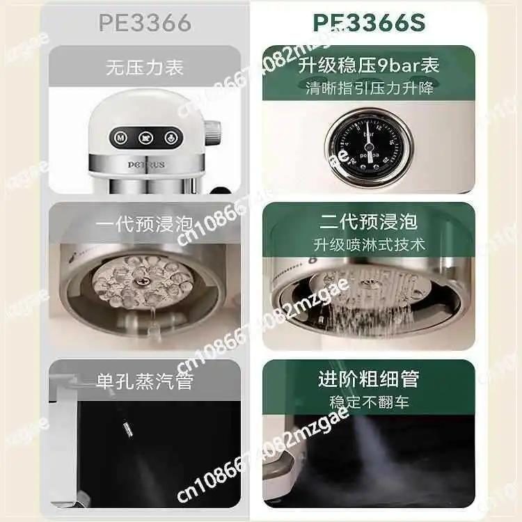 

PE3366S Модернизированная итальянская полуавтоматическая кофемашина PRO для небольшого домашнего использования