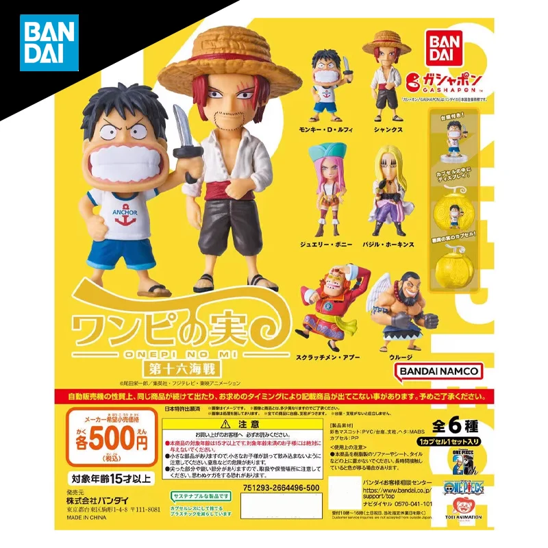 

BANDAI ONE PIECE Devil Fruit Shanks BasilHawkins Monkey·D·Luffy Gashapon Anime Action Figure Collect Model