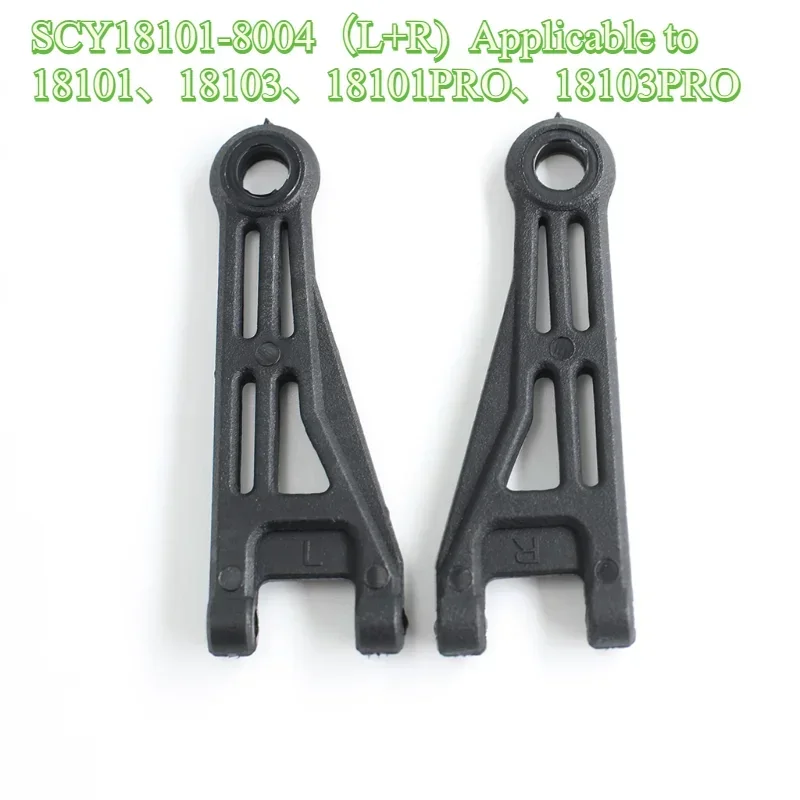 

SCY 18101 18103 18101PRO 18103PRO Accessories Front upper swing arm 1/18 RC Car Spare Parts