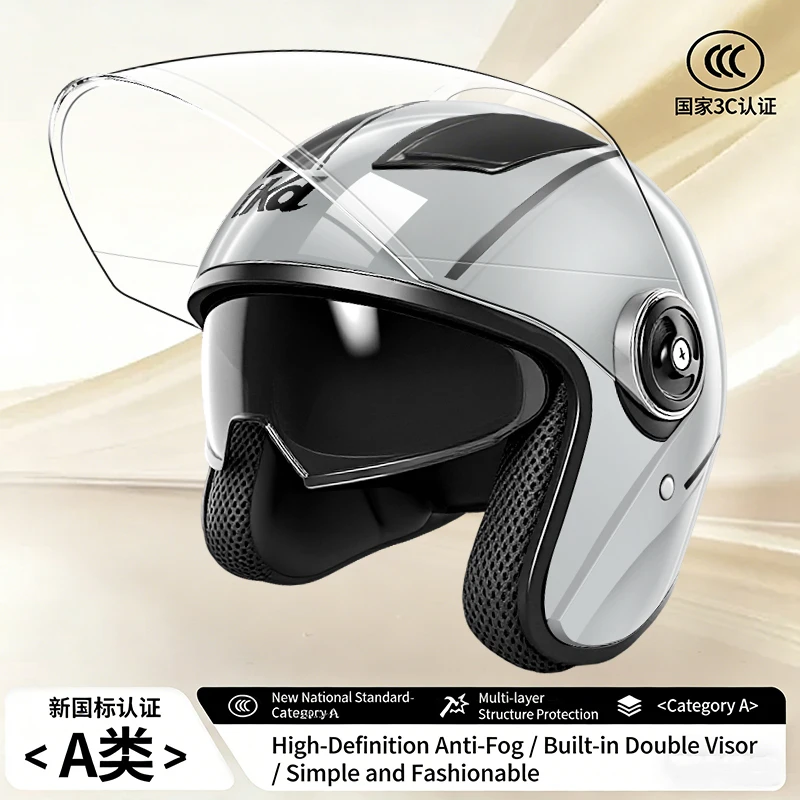 

3C certified motorcycle helmet, electric scooter, semi-male/female universal design, with built-in double-layer goggles