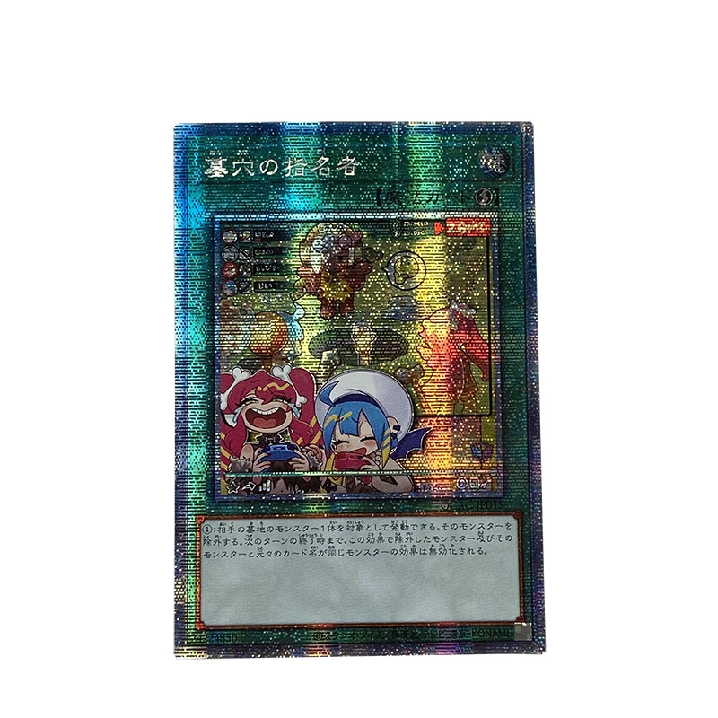 Yu-Gi-Oh! Collezione Proxy fai-da-te Diabellstar la strega nera Lady Labrynth del castello d'argento Regali di raccolta non originali
