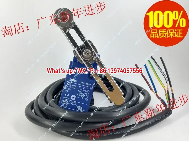 

1 шт. SN3108-SP предохранительный концевой выключатель SN3108-SP-A-2