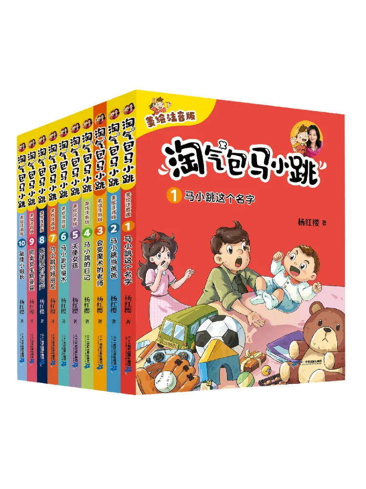 

Book-Winshare Naughty Bao Ma Xiaotiao Meihua Phonetic Version 1 10