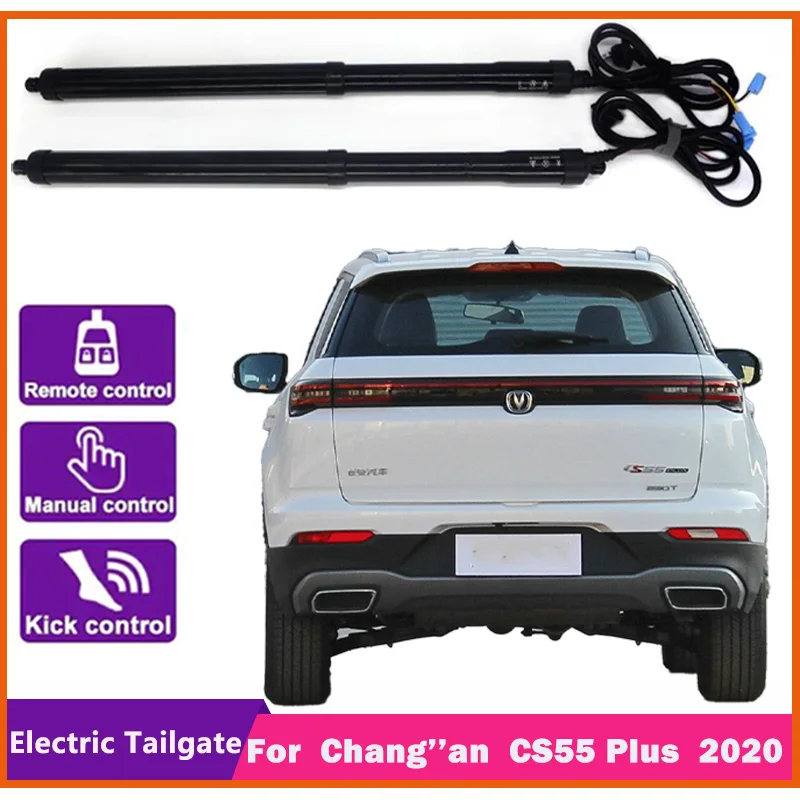 For  Chang''an CS55 Plus 2020 control of the trunk electric tailgate car lift automatic trunk opening drift drive power gate kit