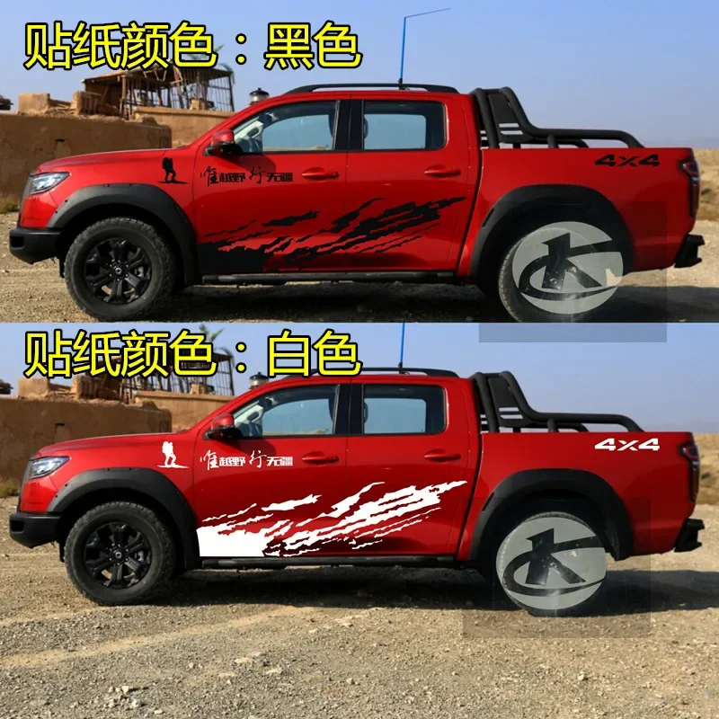 Car Styling Customized modification Sport Sticker FOR GWM PORE Great Wall PAO Auto Body Decor Vinyl Decals Accessorie