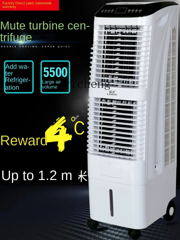 ZC Air Conditioner Fan Refrigeration Household Mute Movable Air Cooler Commercial Water Adding Water Cooled Air Conditioner