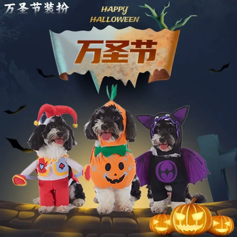 

Pet Clothes Bat Christmas Cross Border Halloween Pumpkin Standing Funny Dog Clothes Dress Up Dog Costume Ropa De Perro