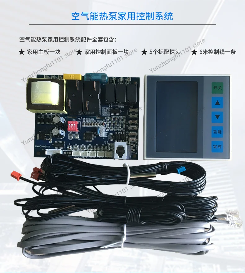 Heat Pump Water Heater Computer Board General Air Energy Control Board Panel Mainboard Modification Controller K60B/70B/80B/83B