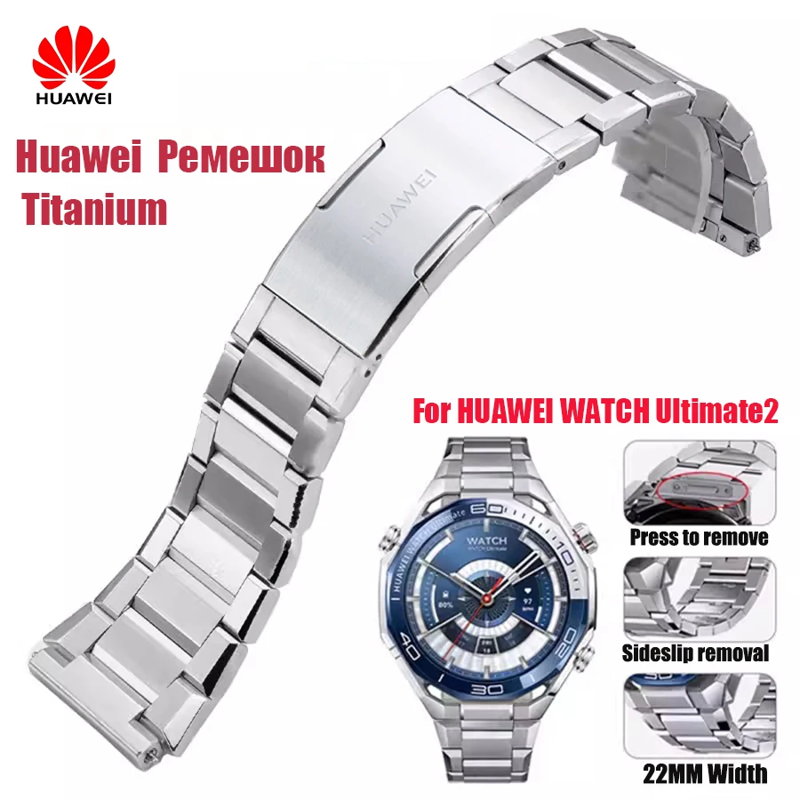 HUAWEI EasyFit Titanium Strap for Huawei WATCH Ultimate2 ,Titanium Silver 22MM Universal Wirstband,58g