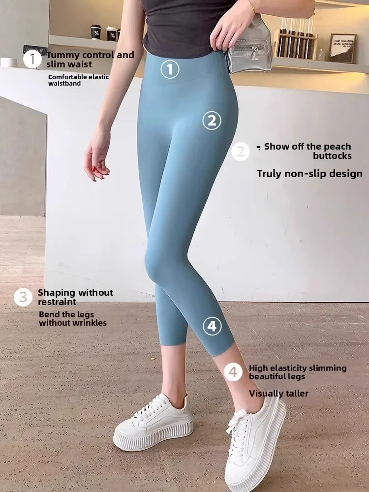 กางเกงโยคะผ้าหนังปลาสลาร์สำหรับผู้หญิง รุ่นบางเบาสำหรับฤดูร้อน ไซส์เล็ก รุ่นใหม่ ทรงสปอร์ตเข้ารูปสำหรับออกกำลังกาย ความยาวเจ็ด-เก้าส่วน ยืดหยุ่นได้...