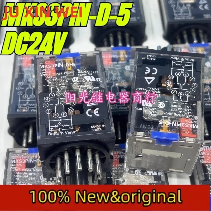 （Brand New Original）1pcs/lot 100% original genuine relay:MKS3PIN-D-5 DC24V 11pins 24VDC Intermediate relay