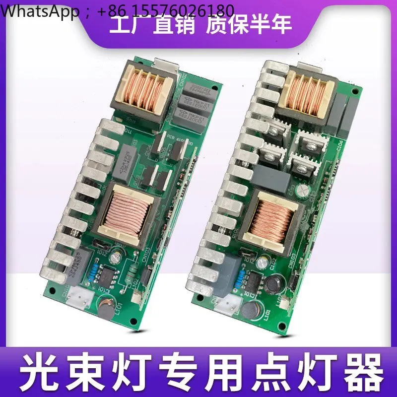 Stage Beam of Light 230W260W280W350W380W/7R9R14R16R17R19R Lighting Board