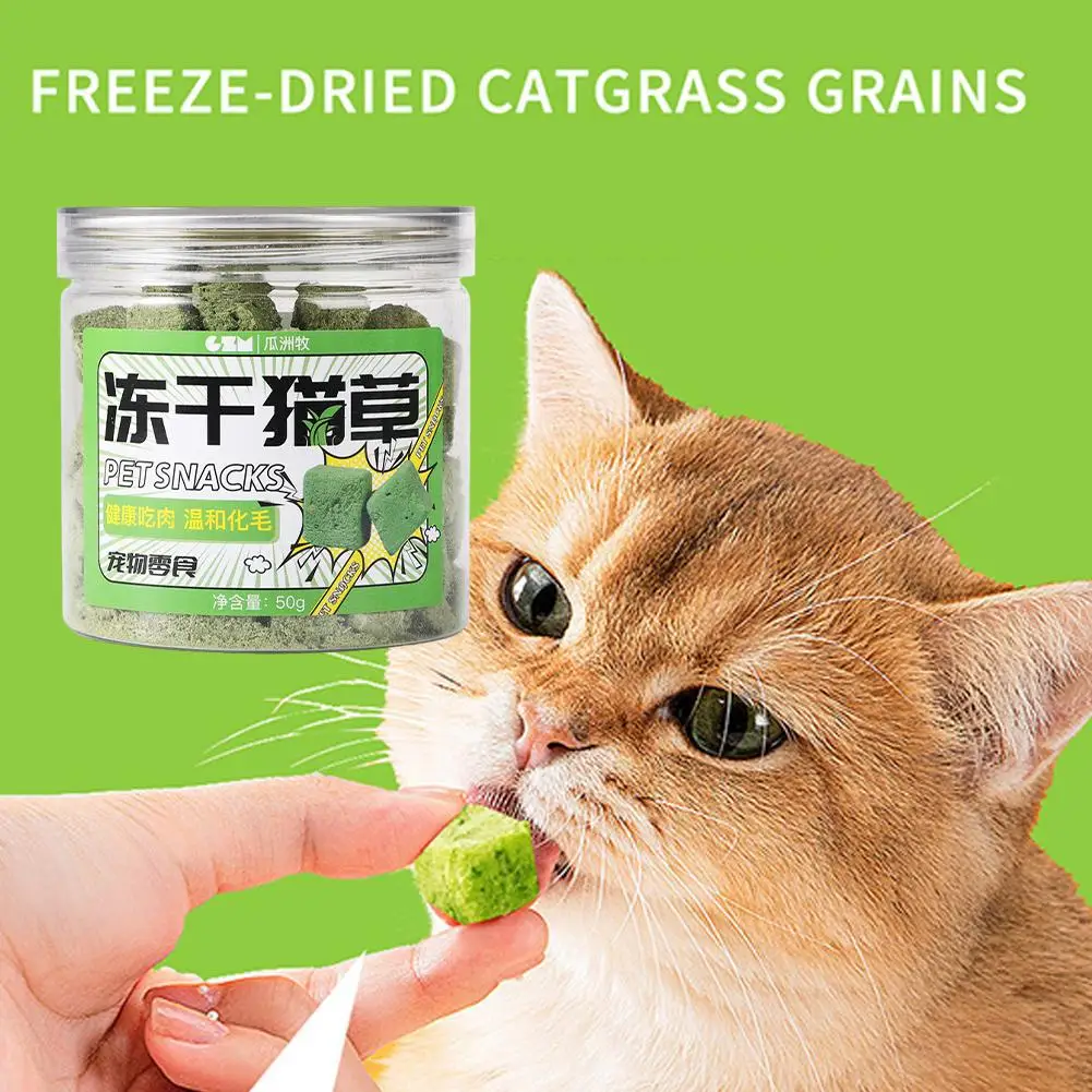 50g Cat Snacks Freeze Dried Grain Freezedried Granules Cat Grass Teeth Grinding Stick Cat Grass Granules Cat Snack