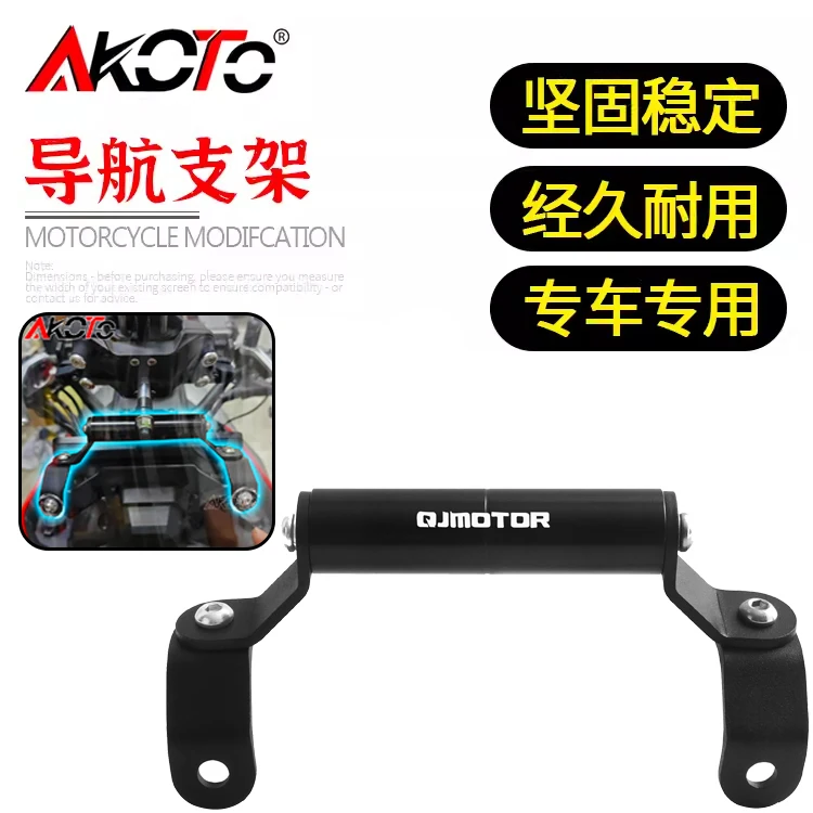 

ДЛЯ QJMOTOR SRT SVT 900 650 600 SRT900 SVT900 SVT650 SVT600 Мотоцикл GPS-навигация Кронштейн Держатель Поддержка мобильного телефона