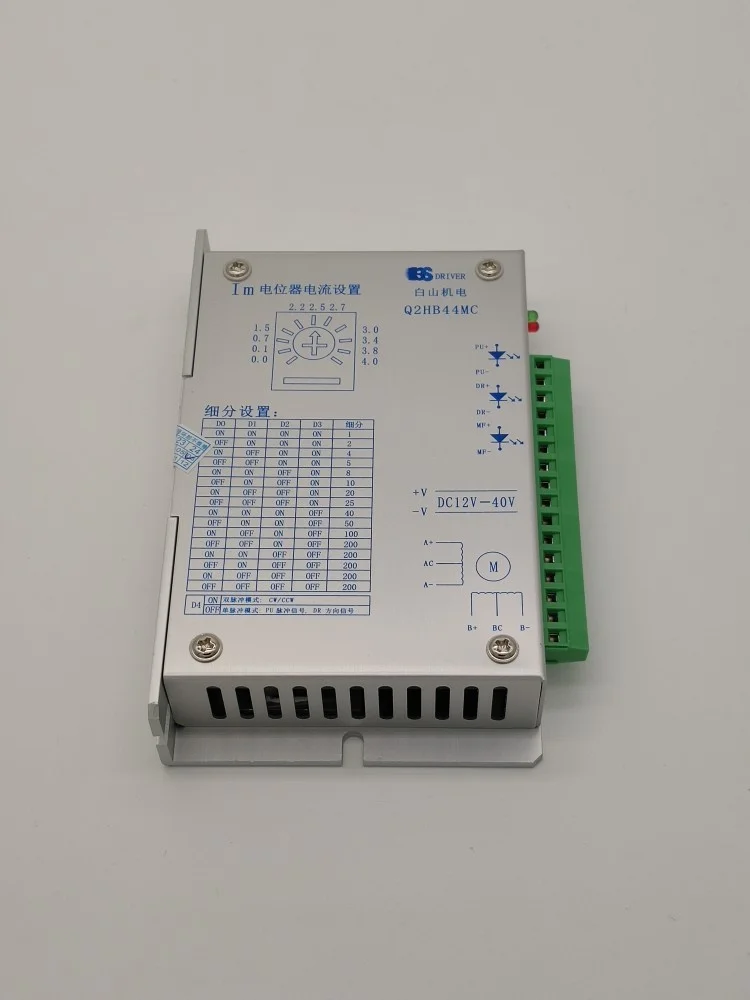 Q2HB44MC Stepper Driver