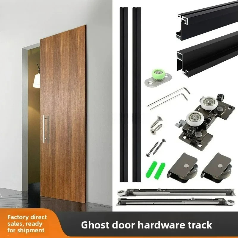 Non-track Ghost Door Sliding Rail Hardware Fittings for Bidirectional Buffer Wooden Door Invisible Sliding Hanger  Accessories