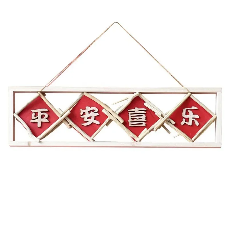 

Simple and modern restaurant decoration paintings, background wall paintings of Ping An Joy Rice Hall