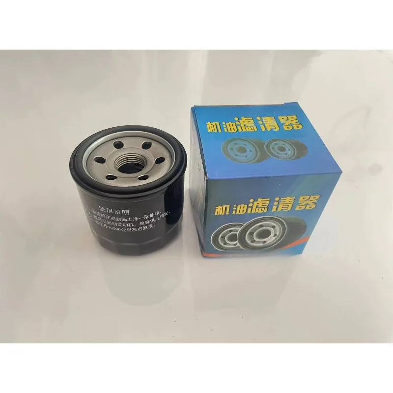 For Changan New Leopard Kuayueking Shenqi 474 1.3 1.5 1.6 National VI Engine Filter Oil Grid