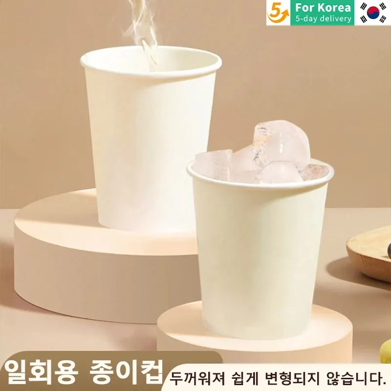 100PCS Disposable Paper Cup without Printing, Thickened 380ML, Suitable for Dining Room, Living Room, Kitchen, Paper Cup