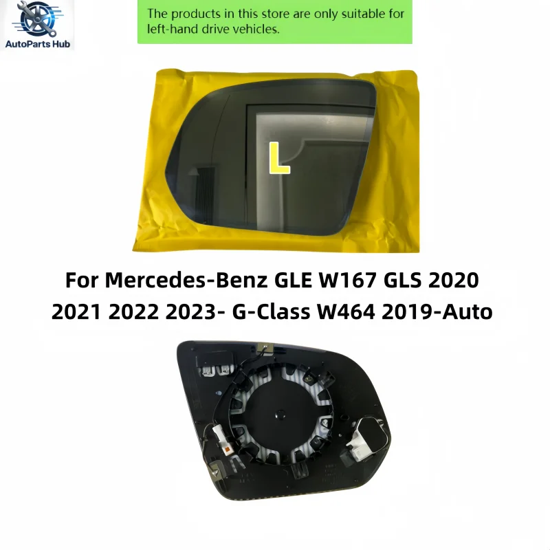 For Mercedes-Benz GLE W167 GLS 2020 2021 2022 2023- G-Class W464 2019-Auto Anti-glare blind spot heated rearview mirror lens