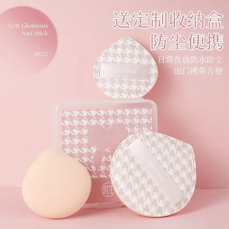 

Cute Makeup Sponge Soft Fluffy Marshmallow Air Cushion Foundation Wet and Dry Makeup Tools Send Storage Box Beauty Accessories