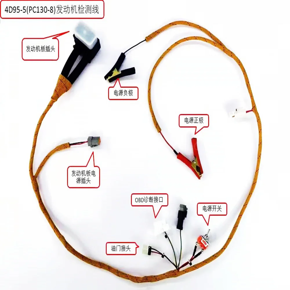 

Excavator Parts Komatsu​ PC130-8 4D95-5 D04 D06 Engine Start Test Cable Circuit Test Harness EFI 4M50