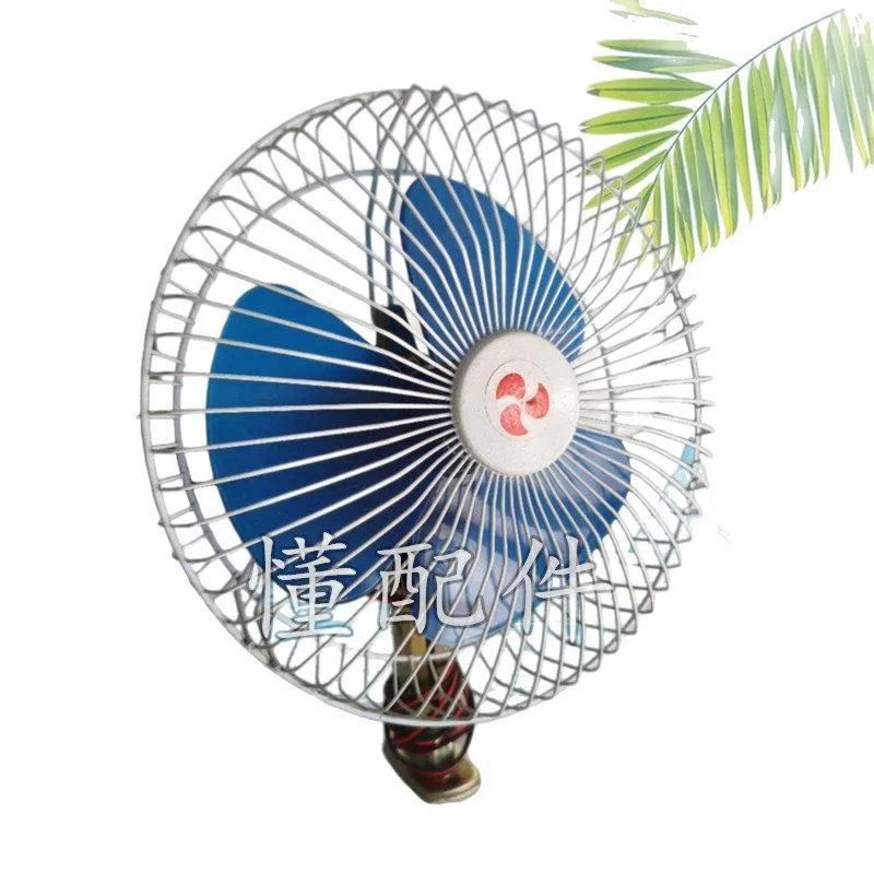 مروحة كهربائية عامة سيارة كشك وجبة سيارة تهز رئيس مروحة التبريد سيارة كهربائية ثلاث عجلات مركبة البناء 12 فولت #5