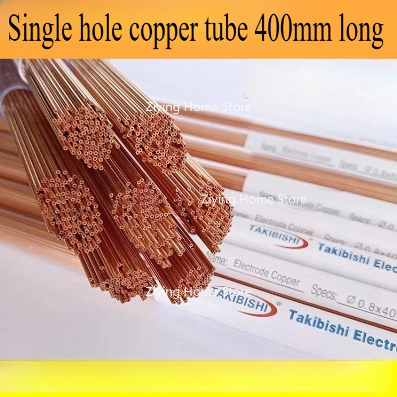 

100 шт. 0,3-1,5X400 мм проволочная электроэрозионная дрель с одним отверстием, медная трубка высшего качества