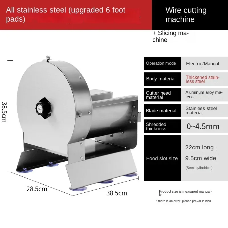 El mejor cortador y cortador de patatas eléctrico para uso comercial y doméstico