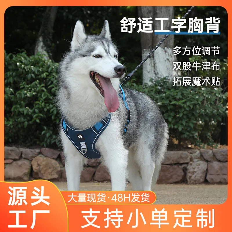 Explosion models of medium and large dog undershirt pet chest strap anti-breakaway adjustable non-stringing neck dog leash