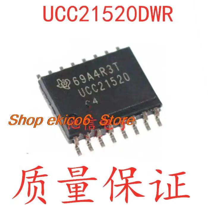 5pieces Original stock   UCC21520DWRSOP16IC UCC21520A