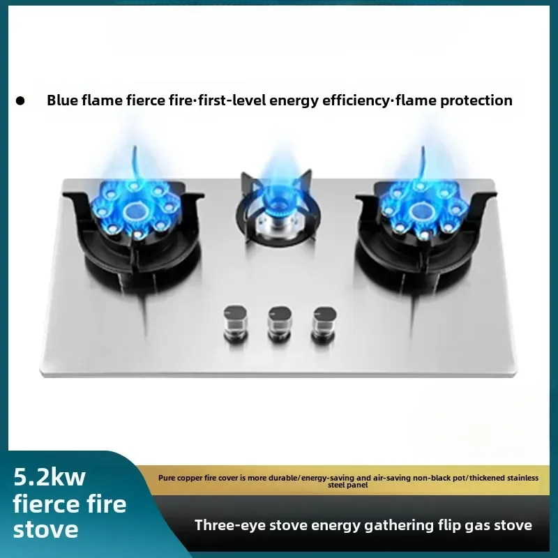 Three-burner timed gas stove, smart timer kitchen stir-fry stove, integrated natural gas liquefied gas