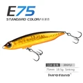 E75-18.5G-10