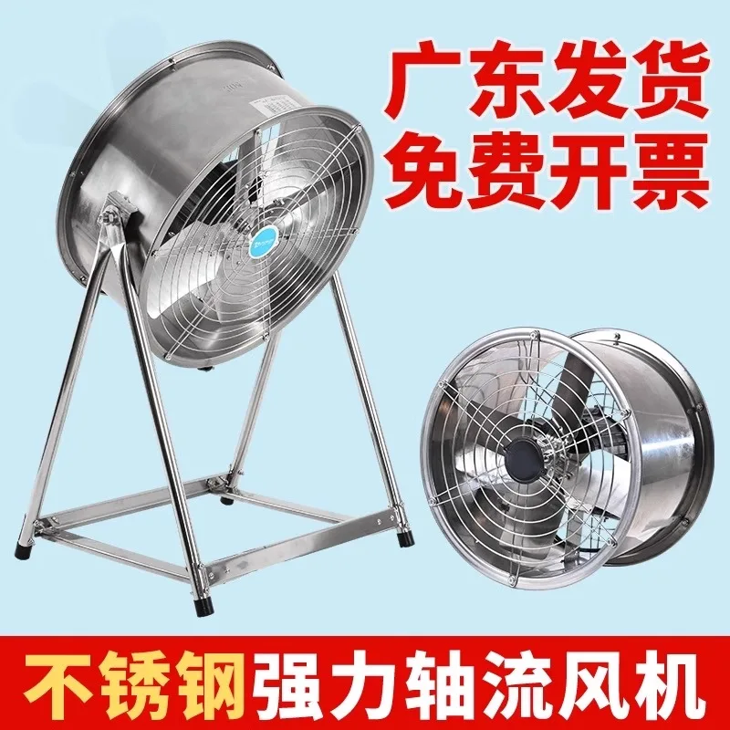 

Stainless steel high power industrial strong exhaust fan axial flow warehouse exhaust fan workshop ventilation fan circular
