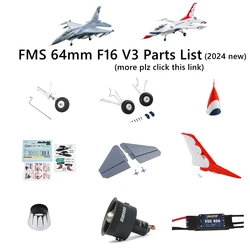 FMS 64mm F16 F-16 V3 EDF Wentylator kanałowy Części odrzutowe Zestaw podwozia Silnik systemowy ESC RC Model samolotu Samolot Avion