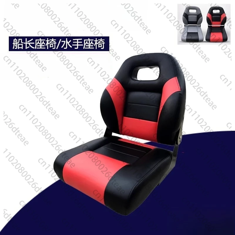 

Boat Chair Speedboat FRP Aluminum Alloy Boat Seat Outdoor Fishing Outdoor Sailor Swivel Fold