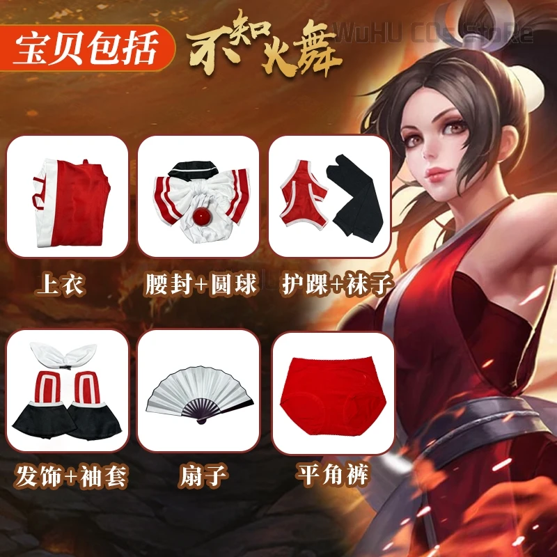 Kämpfer Mai Shira nui Cosplay Kostüm Perücke Spiel Kof Mai Rollenspiel sexy Outfit Kung Fu Halloween Phantasie Frauen Kleid Party Anzug